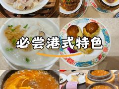 -唐苑酒家·岭南粤菜名店(太古仓店)