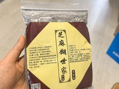 -芝麻糊世家(西华店)