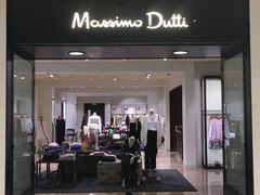 -Massimo Dutti(合生汇店)