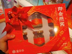 -盒马鲜生(莱蒙都会店)