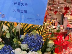 -ALDI奥乐齐超市(凯德虹口店)