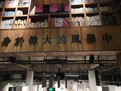 -403国际艺术中心