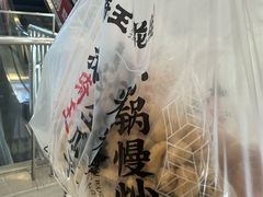 -琦王花生(凯德晶品购物中心店)