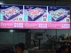 -三味鱼屋(琥珀山庄店)