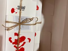 -阮大兴糕团(日月光中心店)