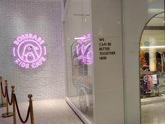 -BossBabe亲子餐厅(金光华广场店)