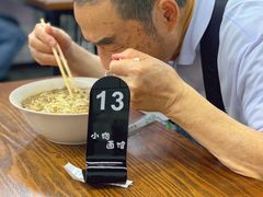 -小狗面馆·杭帮拌川·片儿川(大沽路店)