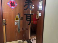 -聆耳·采耳·按摩·SPA(会展中心店)