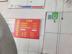 -老嘢扣肉糯米饭(云亭街店)