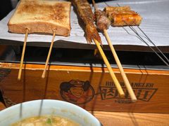 -肉串汪(西便门店)
