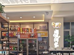 -海味当家·蒸锅海鲜(中山广场创始店)