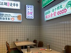 -耍盆友·重庆江湖菜(百子湾店)