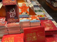 -西西弗书店&矢量咖啡(壹方购物中心店)
