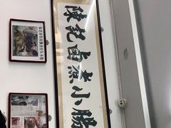 -陈记卤煮小肠