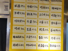 -英雄故事地摊烤肉(马驹桥店)
