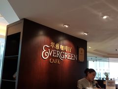 -亮马河饭店翠雅咖啡厅