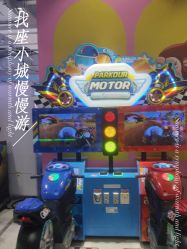 -利奥梦幻主题乐园(爱琴海购物公园店)