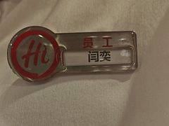 -海底捞火锅(高新万达店)