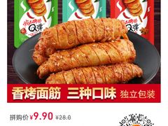 -石榴姐•山城小馆(创始店)