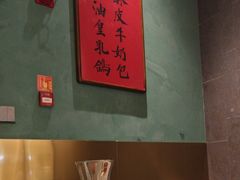 -洪禧楼·老广东海鲜酒楼(宁波万象城店)