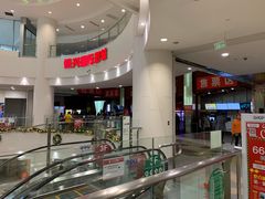 -银兴国际影城(永旺梦乐城吴中店)