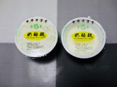 -奶酪魏(牛街总店)