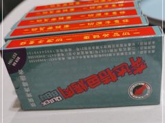 -奔达特色烤牛肉(临河街店)