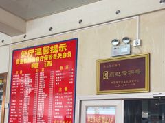 -华光餐厅(复兴路店)