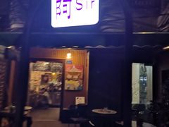 门面-阿sir咖啡(陶谷新村店)