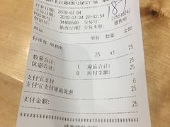 账单-DQ·蛋糕·冰淇淋(绿宝店)