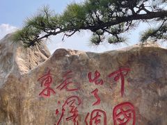 -韶山毛泽东同志故居