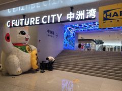 -KK ONE(京基滨河时代店)