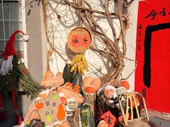 -懒人盐府人家(安贞店)