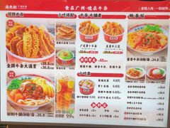 -卤大叔·广州牛杂(壹方城店)
