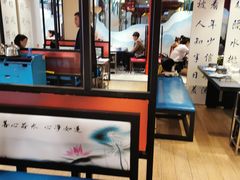 -名都晓荷塘主题火锅(建设大街店)