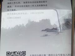 -凌阿姨·粢饭团(清扬路店)