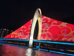 -珠江夜游天字码头