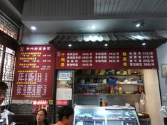 -华兴街煎蛋面(总店)