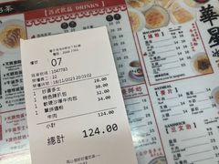 -华星冰室(湾仔店)