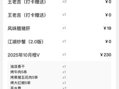 -鸿先阁·干煸虾(星沙店)