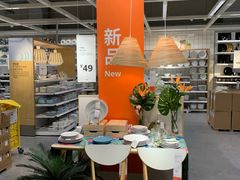 -宜家家居(西安未央商场店)