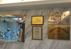 -台湾台婴美月子中心(长沙保利店)
