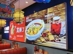 -渔家风味·鲅鱼水饺·央视展播·海鲜天津菜(开发区店)