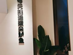 -花椒俏川菜小馆(南海万达店)