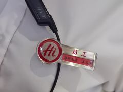 -海底捞火锅(锦艺城店)