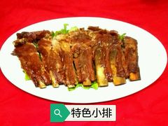 -众乐大盘菜