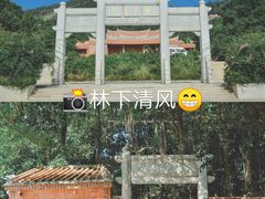 -草庵摩尼教遗址公园