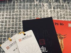 -上海观复博物馆