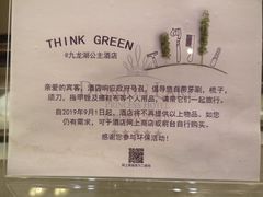 -中旅阿那亚九龙湖·公主酒店