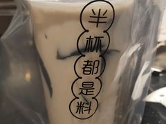 -书亦烧仙草(北碚万达店)